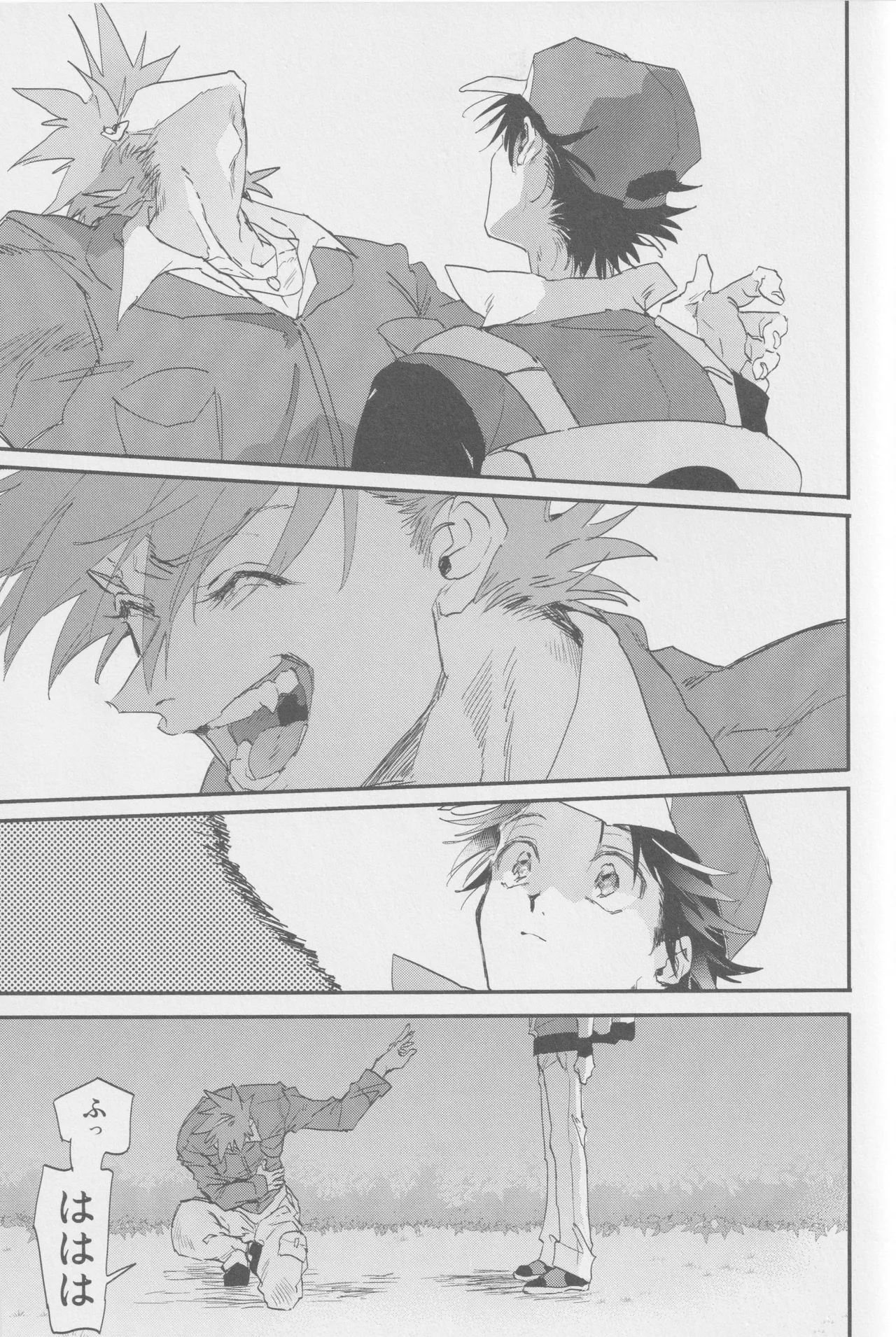 1826 Page.24