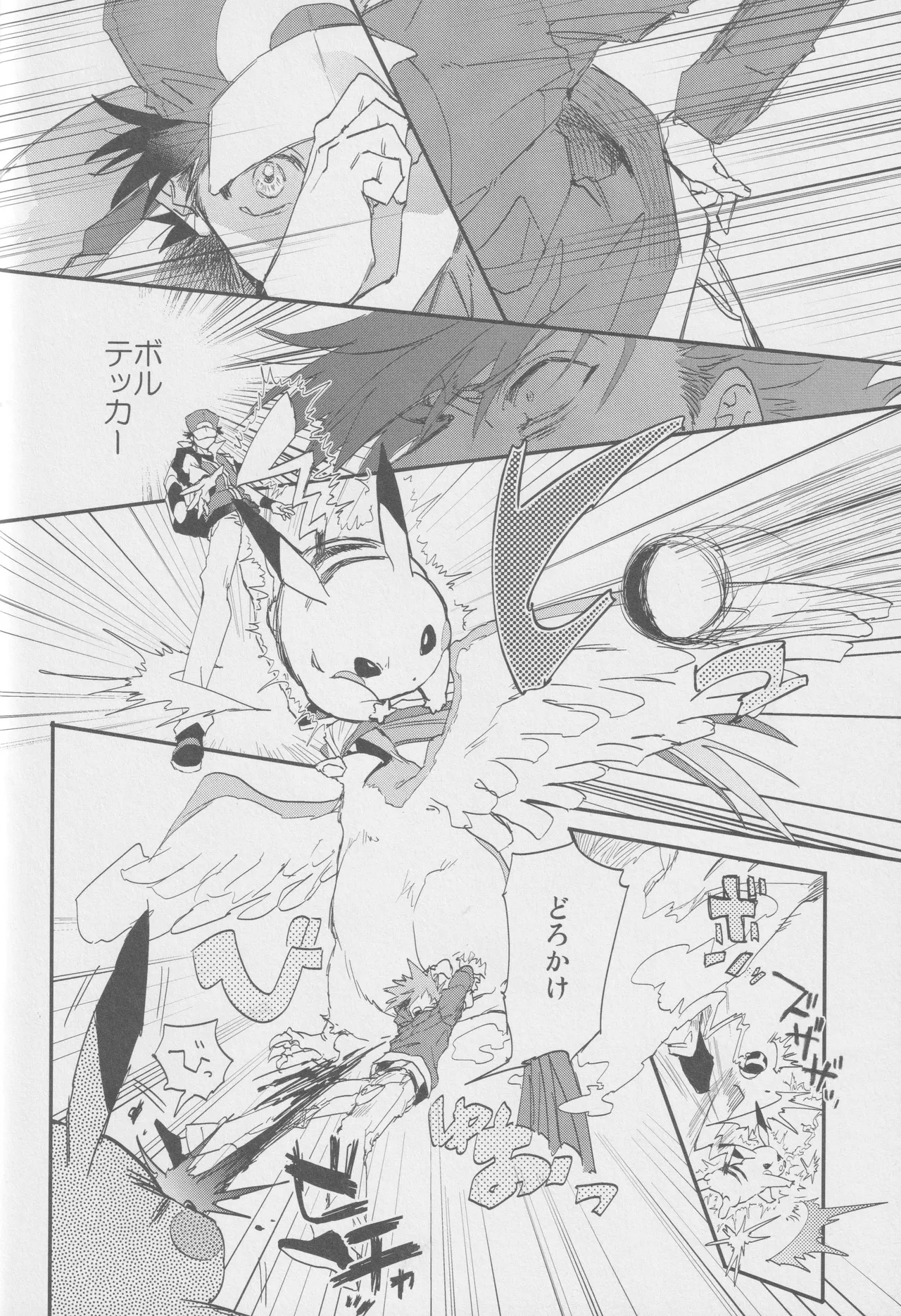 1826 Page.27
