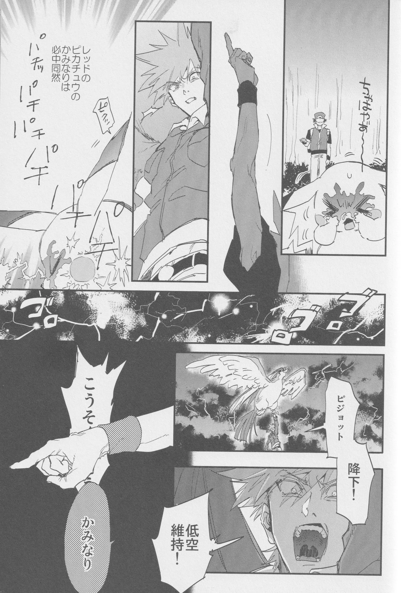 1826 Page.28