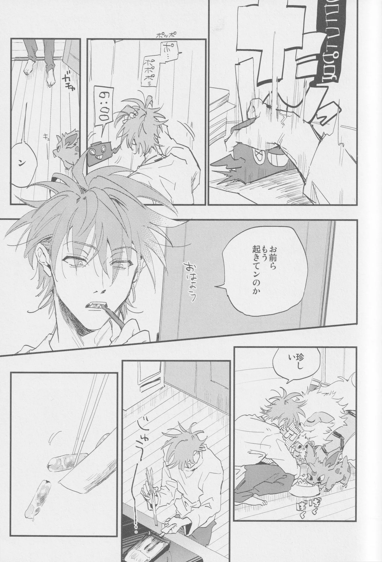 1826 Page.3
