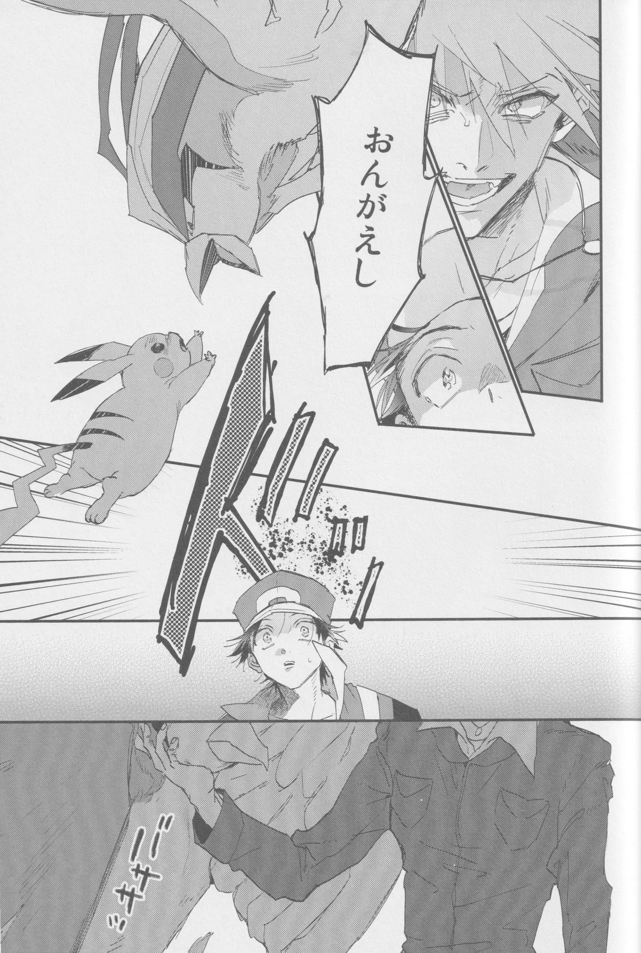 1826 Page.30