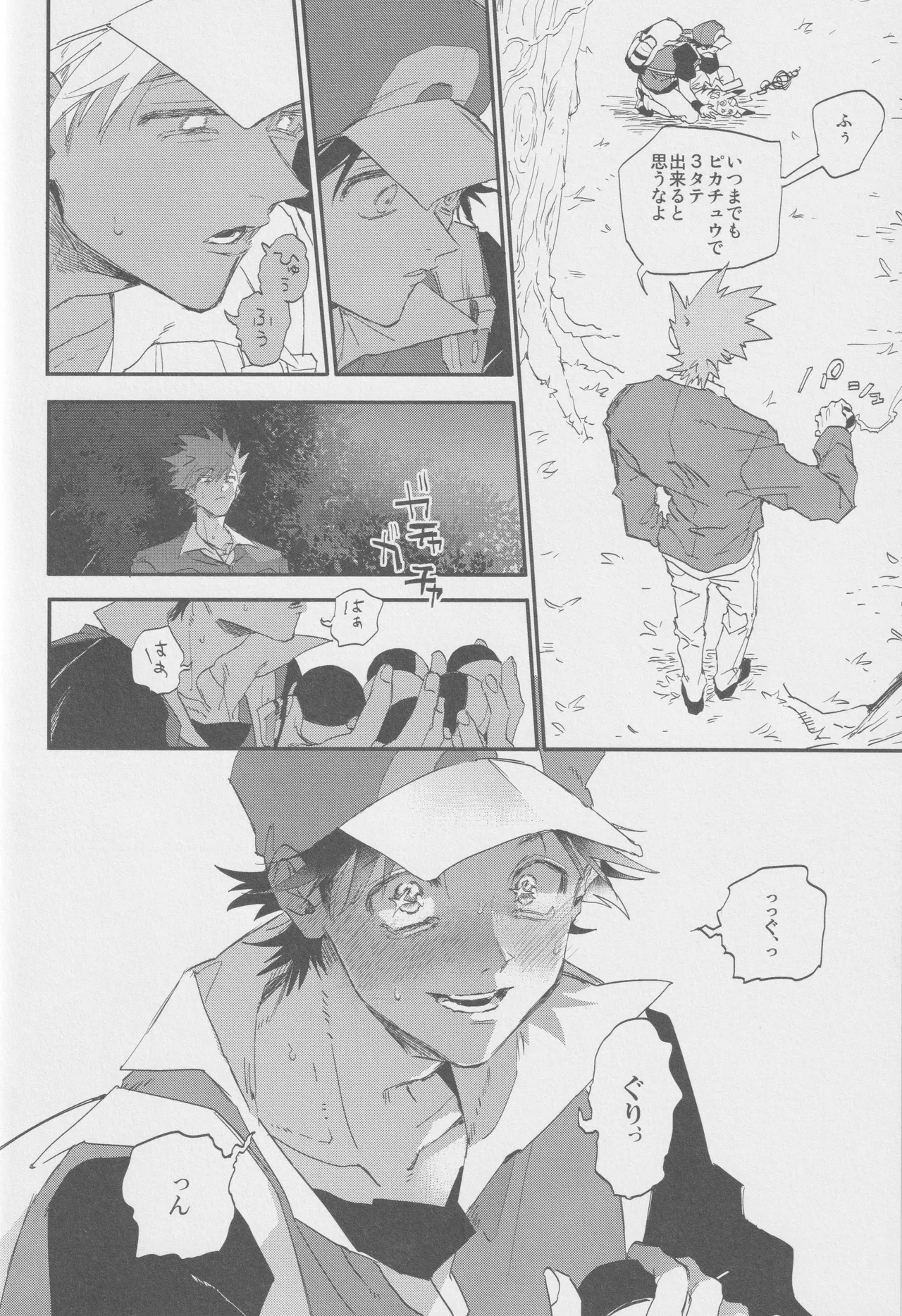 1826 Page.31