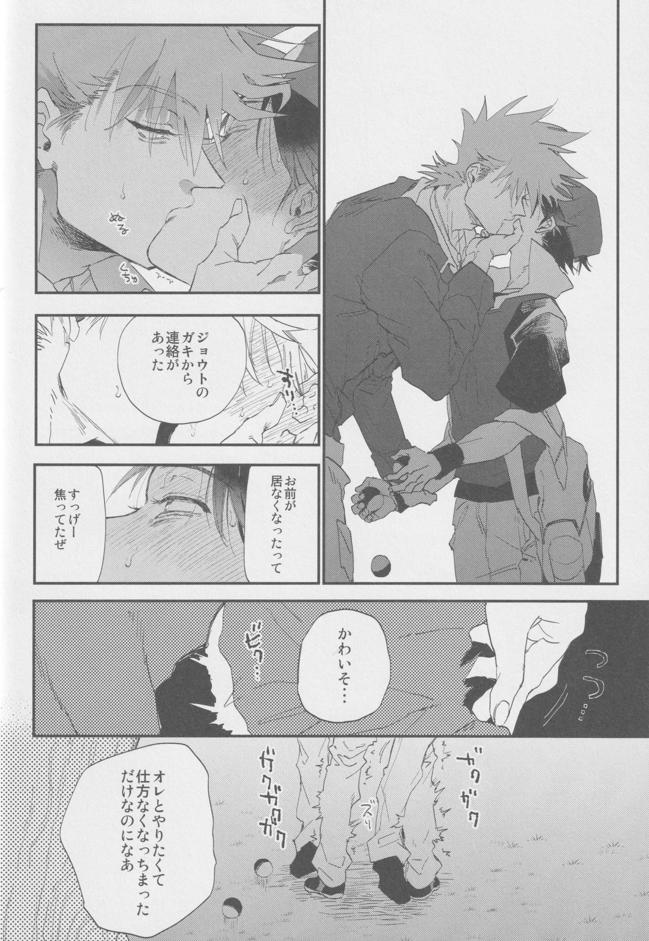 1826 Page.33