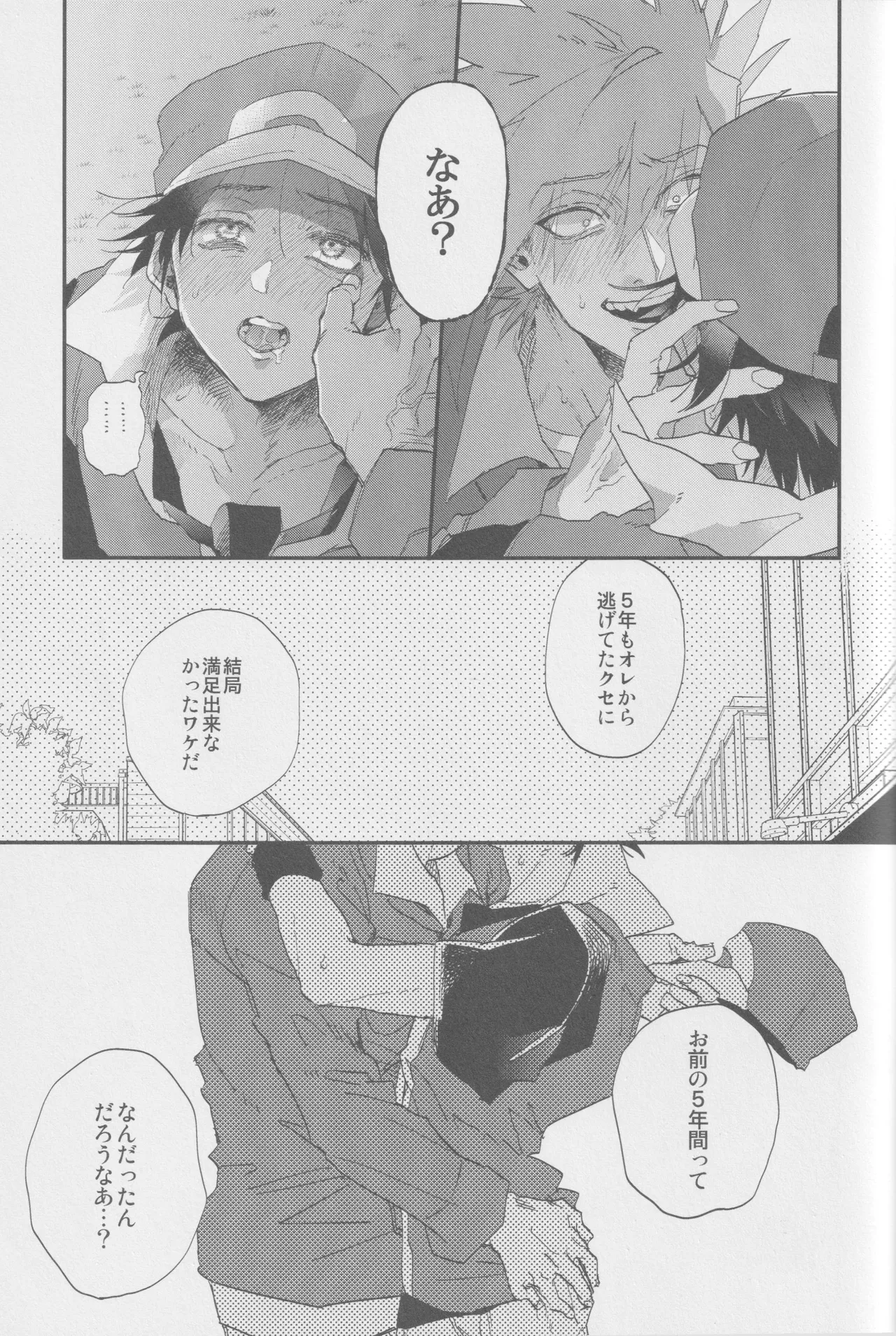 1826 Page.34