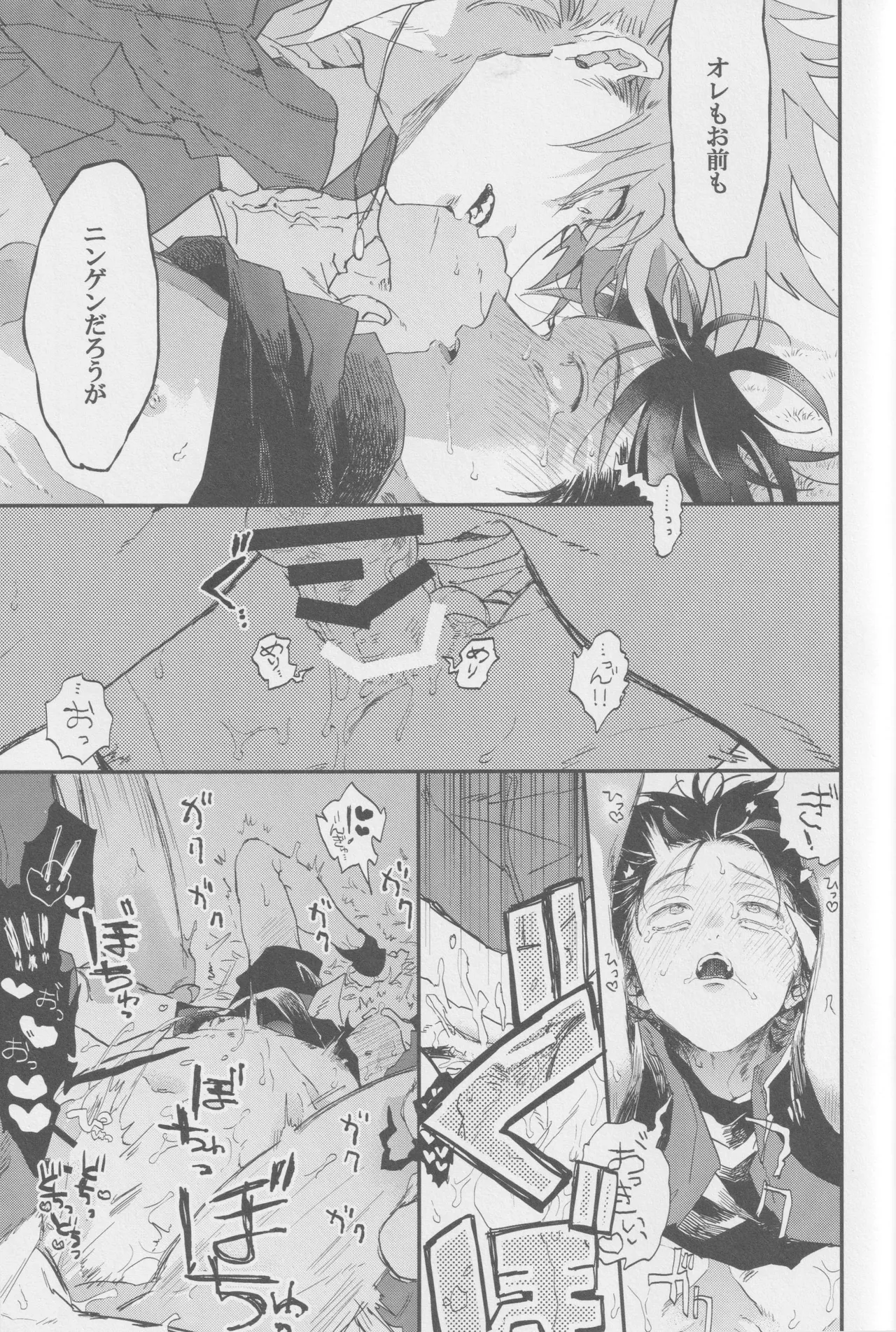 1826 Page.36