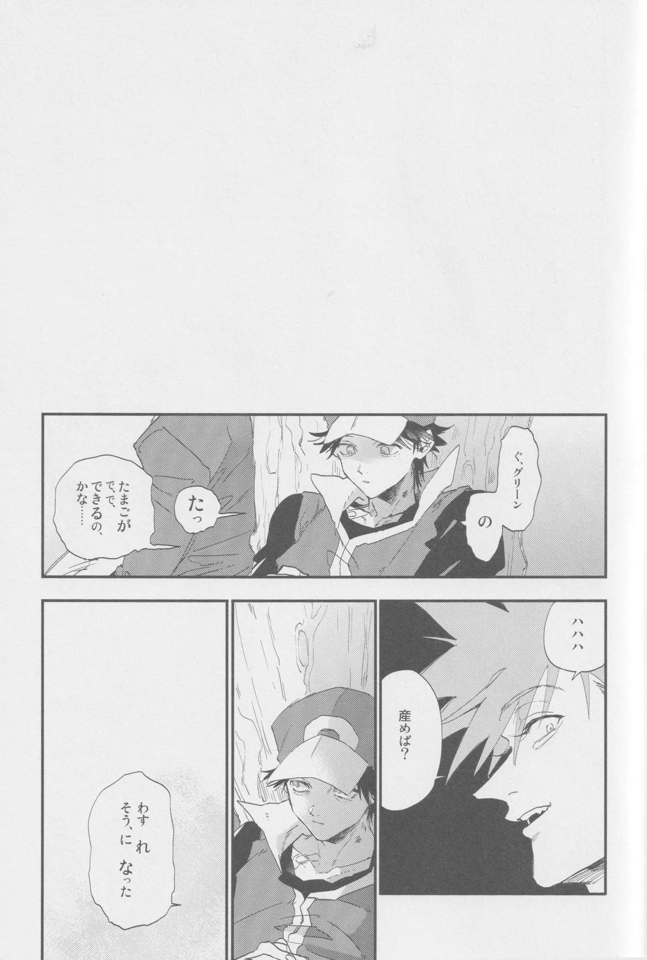 1826 Page.38
