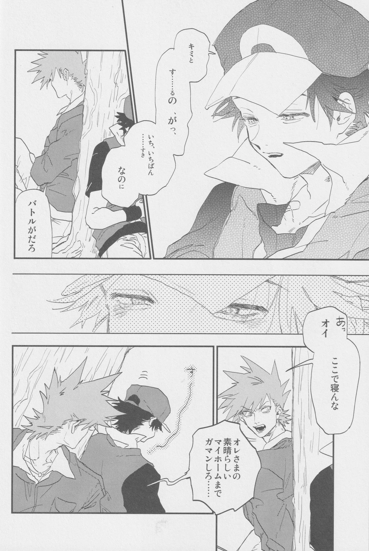 1826 Page.39