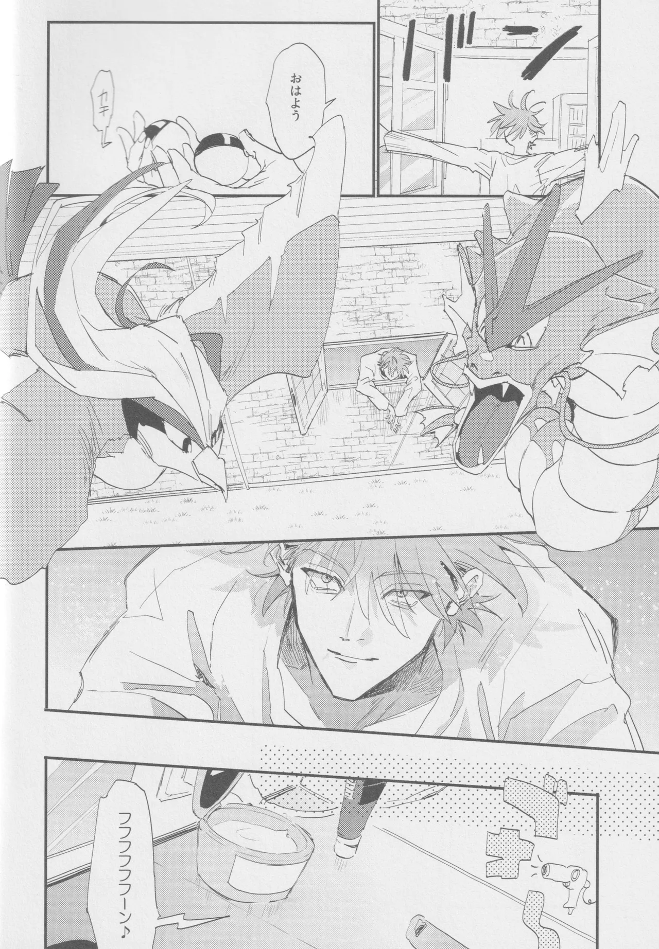 1826 Page.4