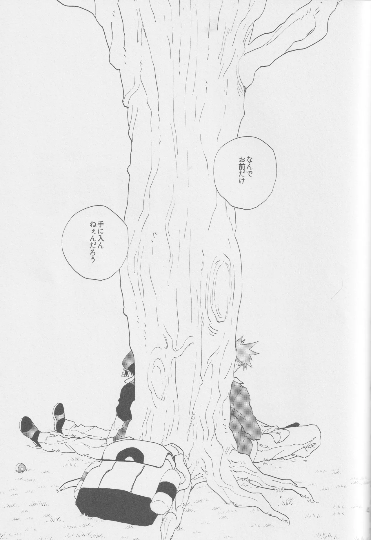 1826 Page.42
