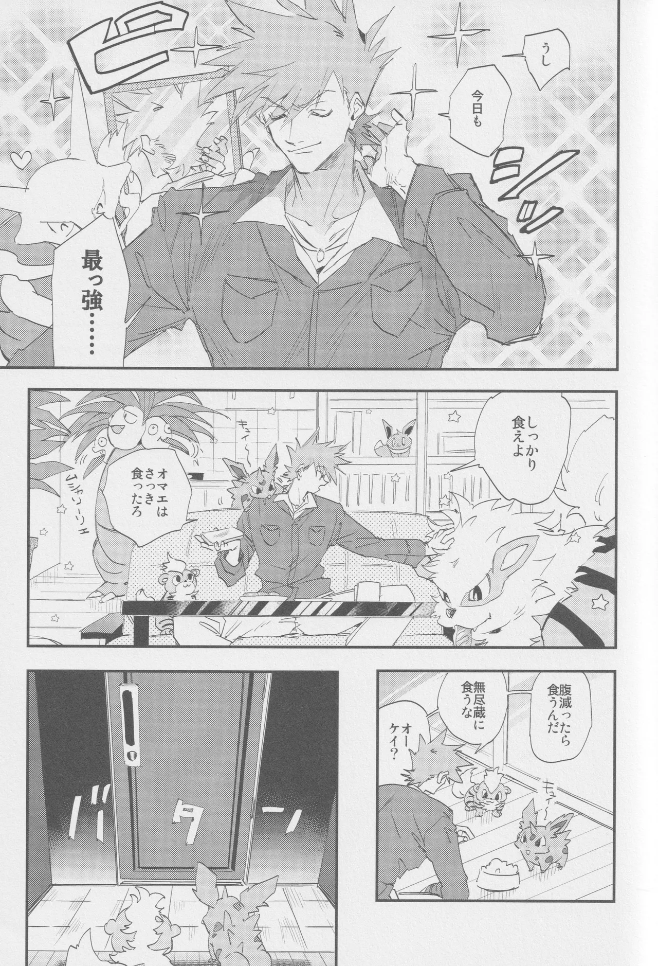 1826 Page.5