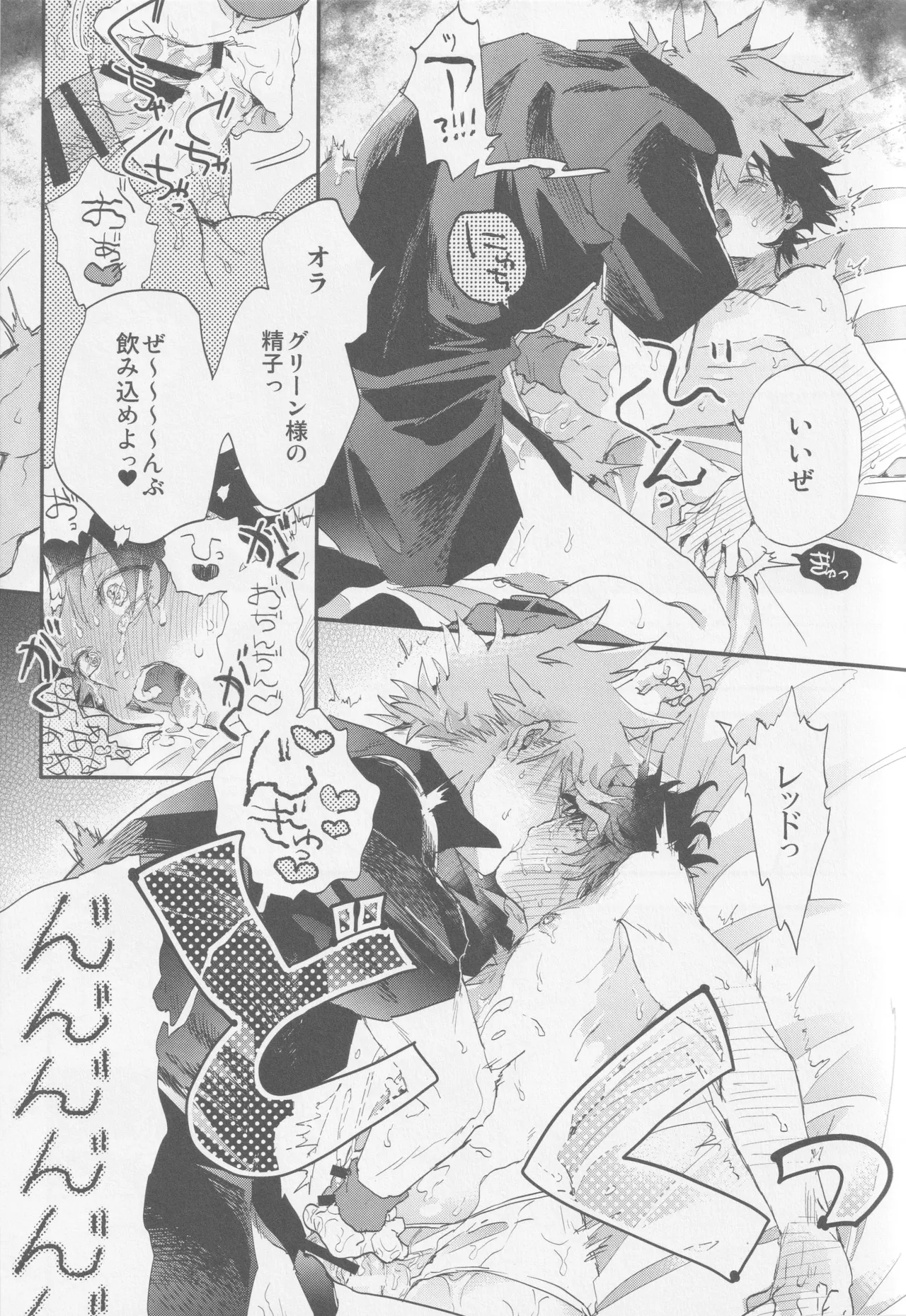 Check in 19:00 Page.22