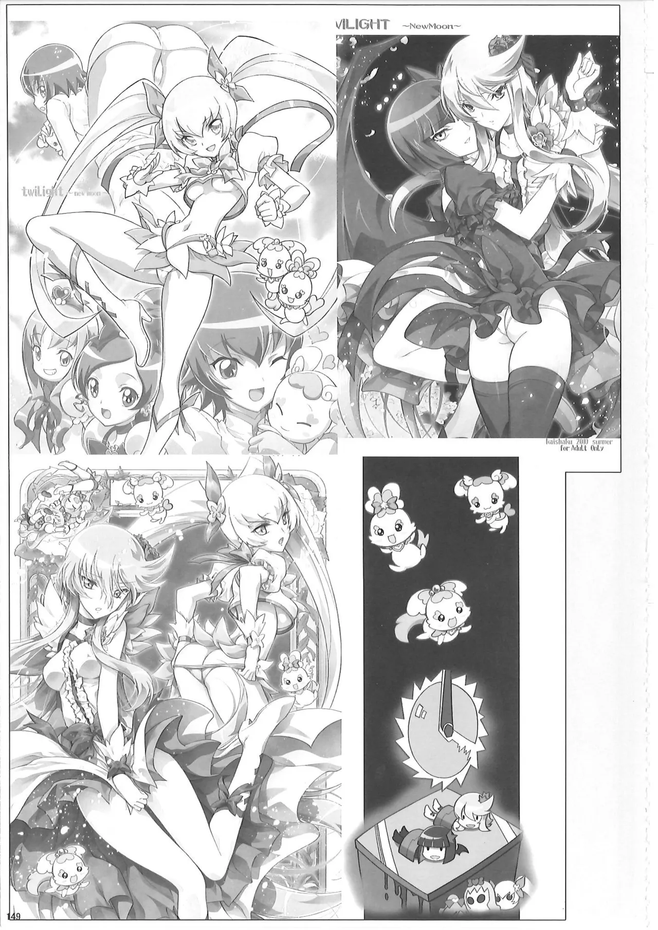 KAISHAKU PC 20TH Page.148
