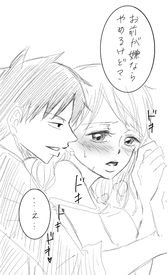Runami R 18 matome Page.13