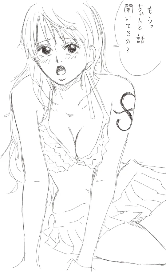 Runami R 18 matome Page.7