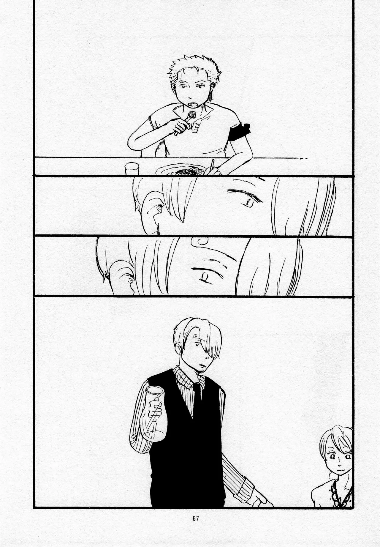 葛餡 Page.69