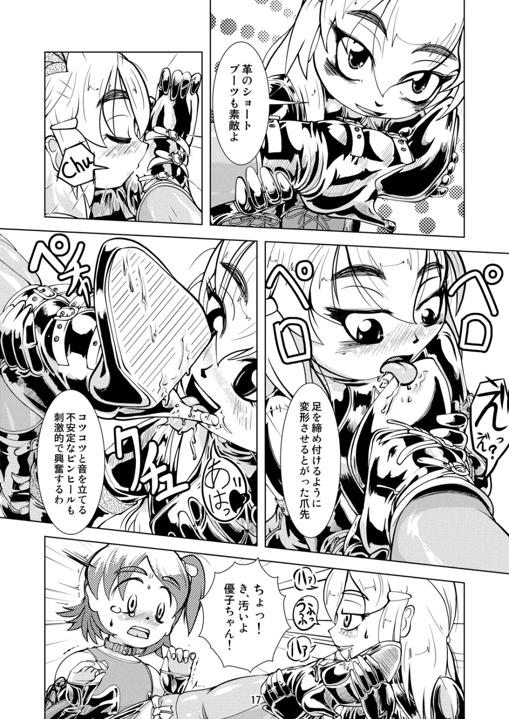Boots Step Page.16