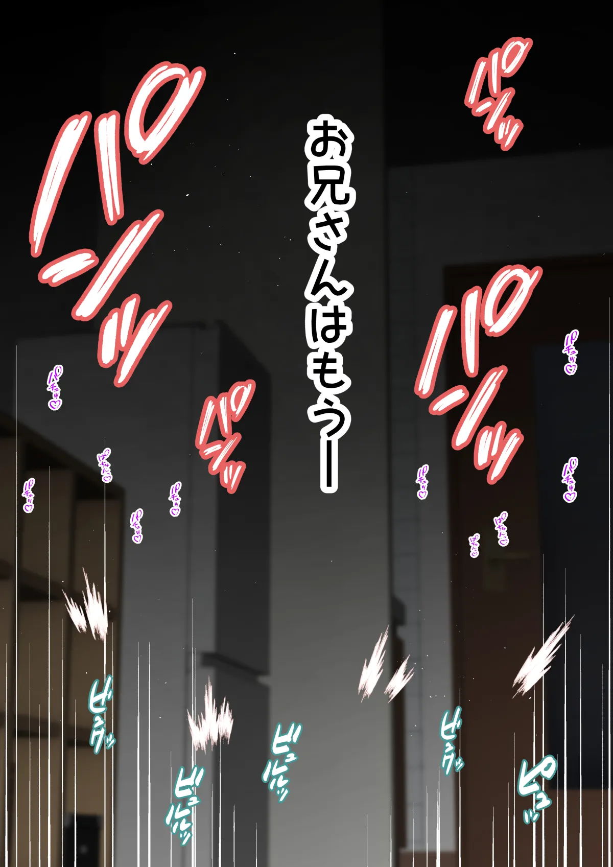 雅ちゃん睡眠いたずらクラブ Page.127