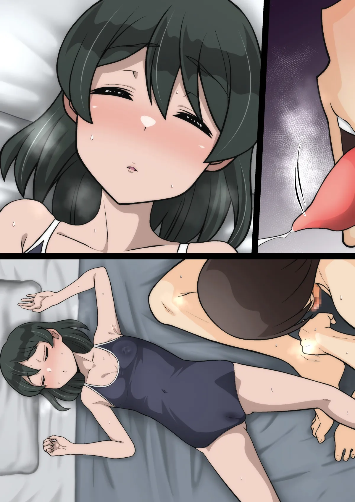 雅ちゃん睡眠いたずらクラブ Page.240