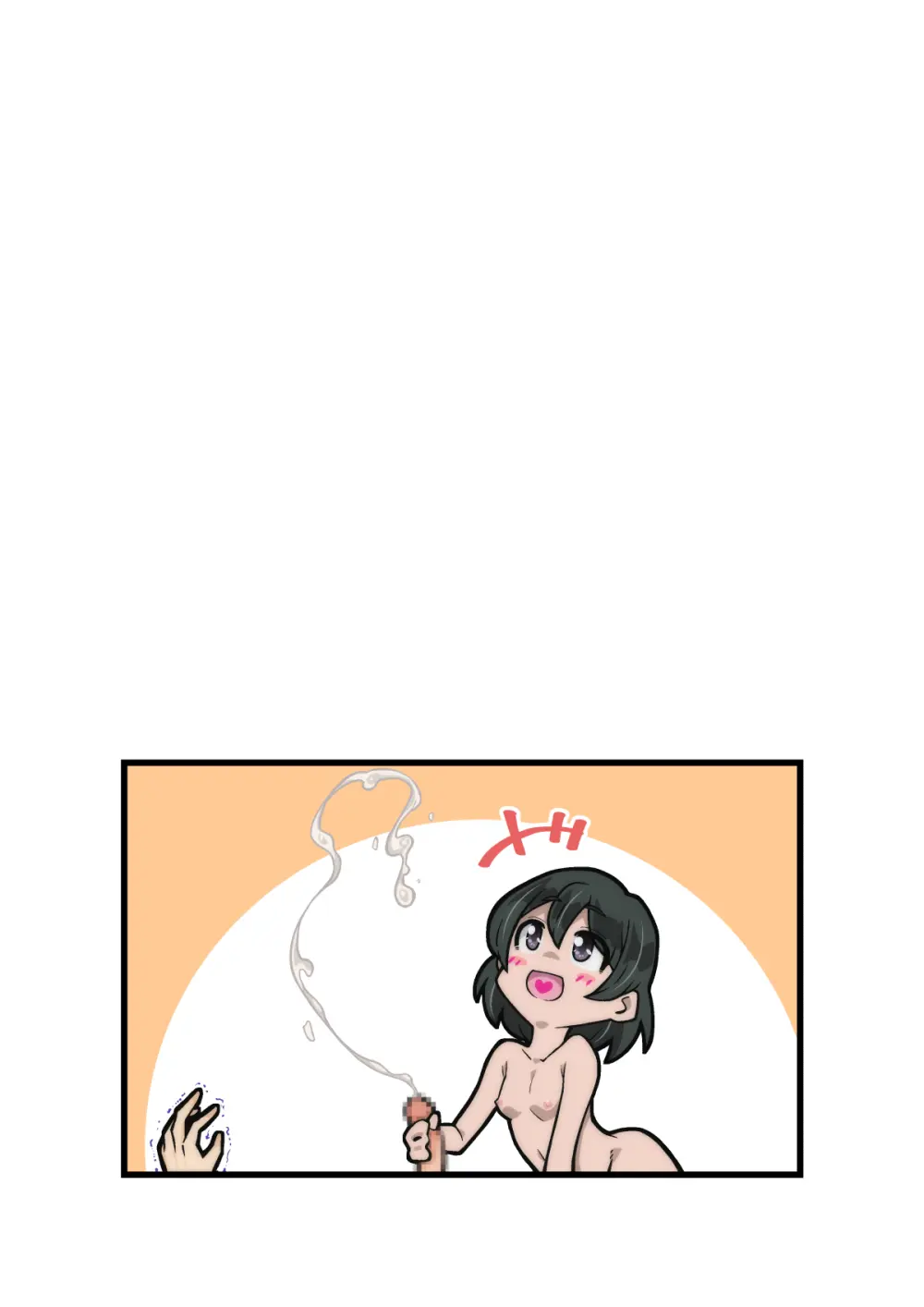 雅ちゃん睡眠いたずらクラブ Page.310