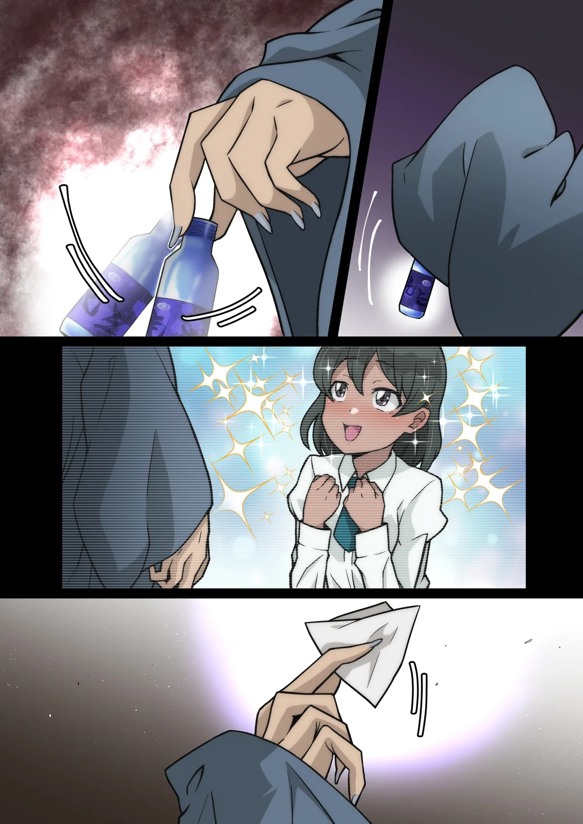 雅ちゃん睡眠いたずらクラブ Page.595