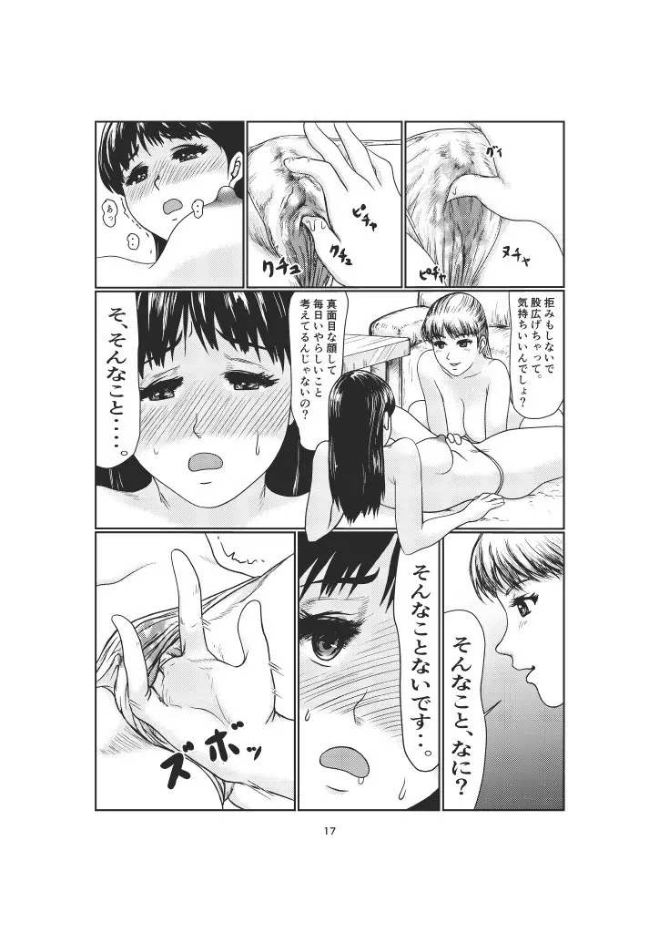 K3 Page.17