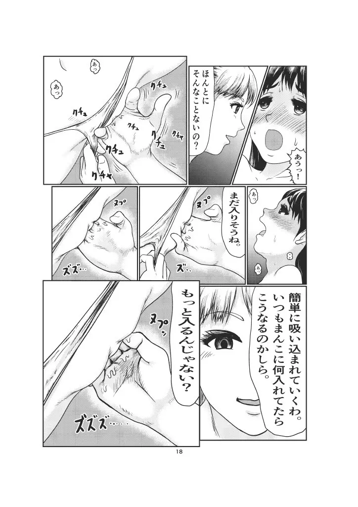 K3 Page.18