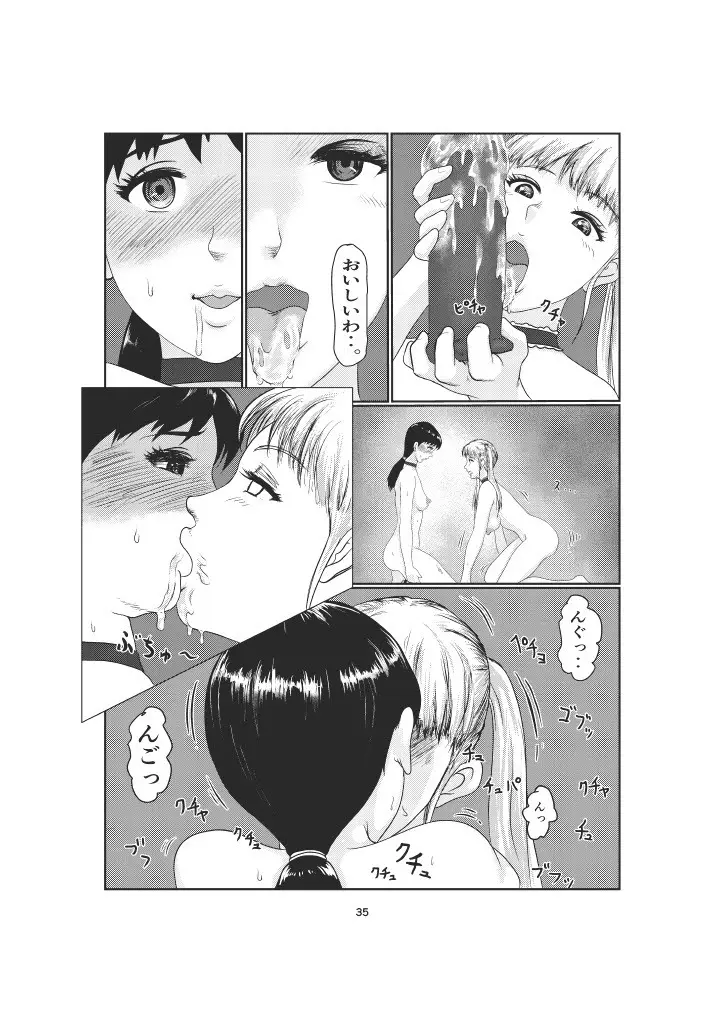 K3 Page.35