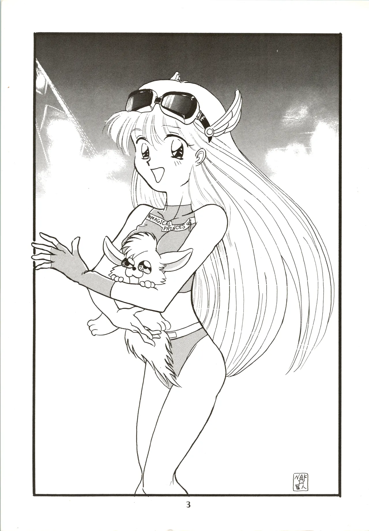GOTTUI IV Page.4