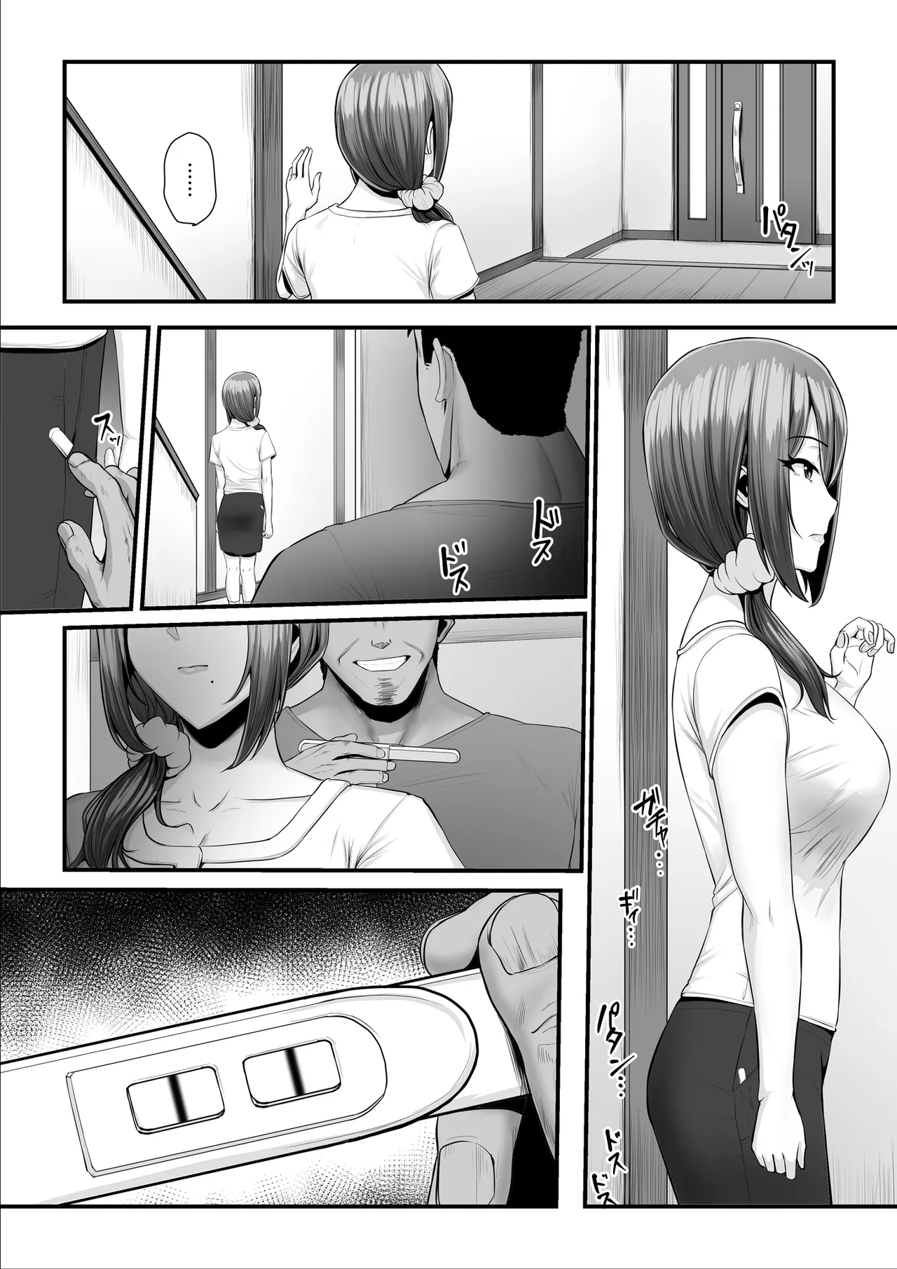 濡れたアジサイ 全巻まとめ版 Page.163