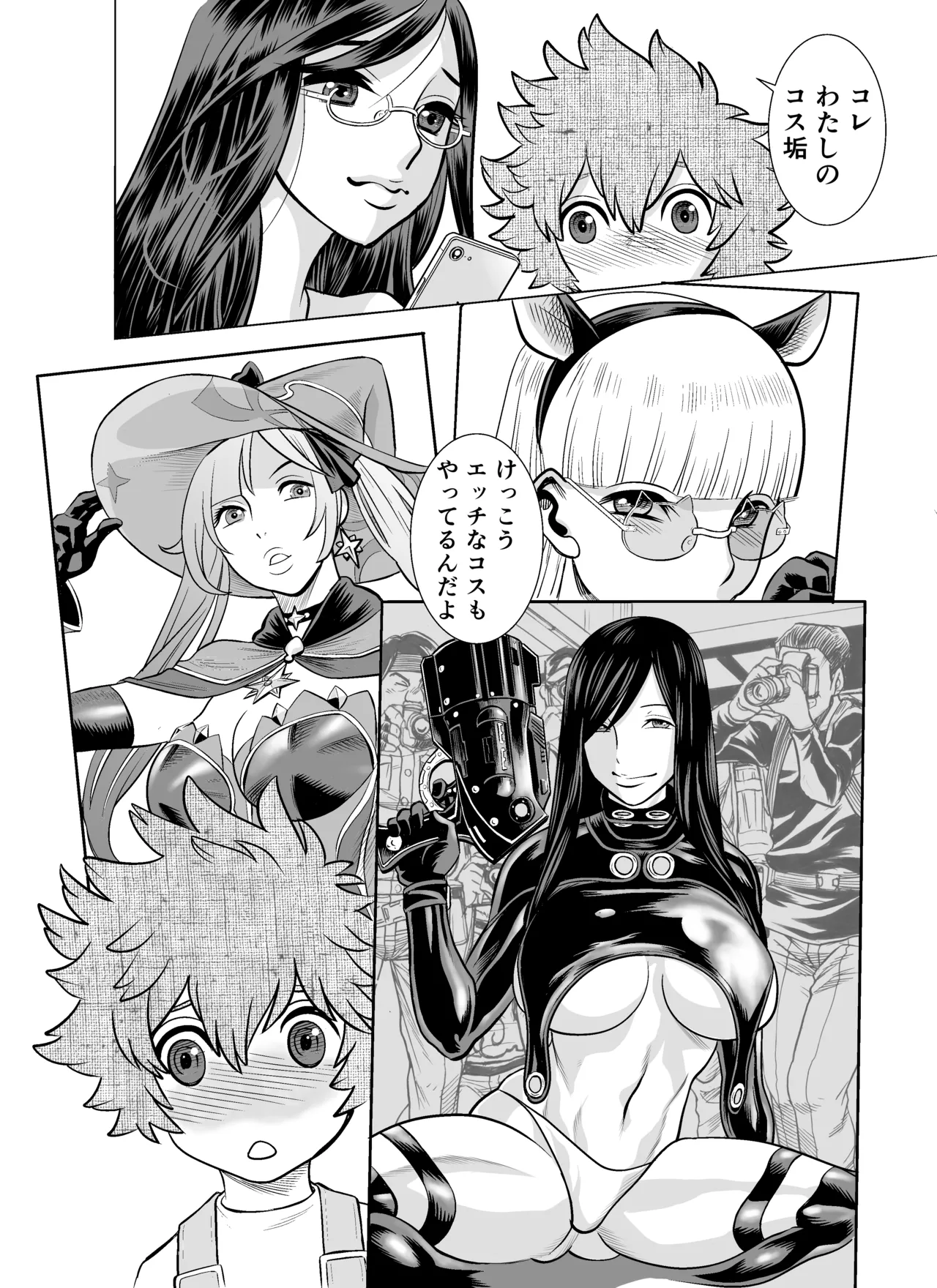 NTRチャレンジ地味メガネ先輩が専属肉便器だった件 Page.17