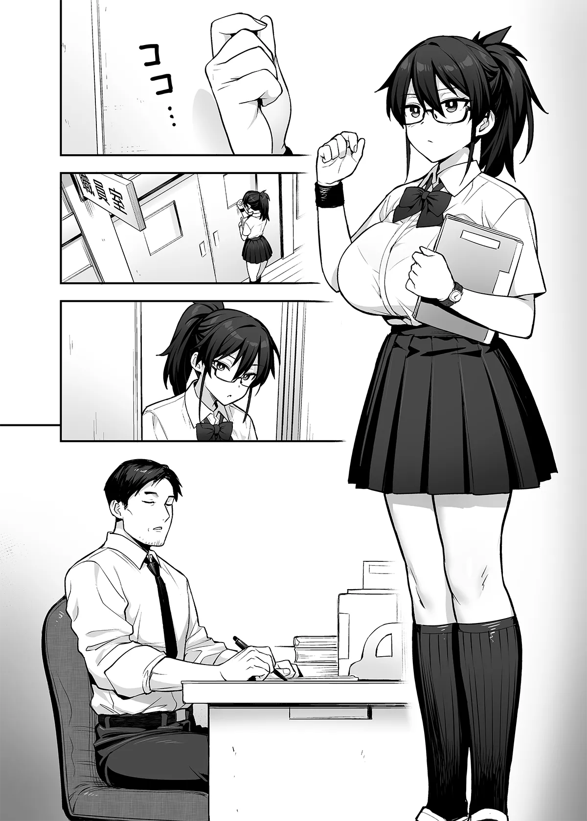 Original Comics 0-10 Page.43