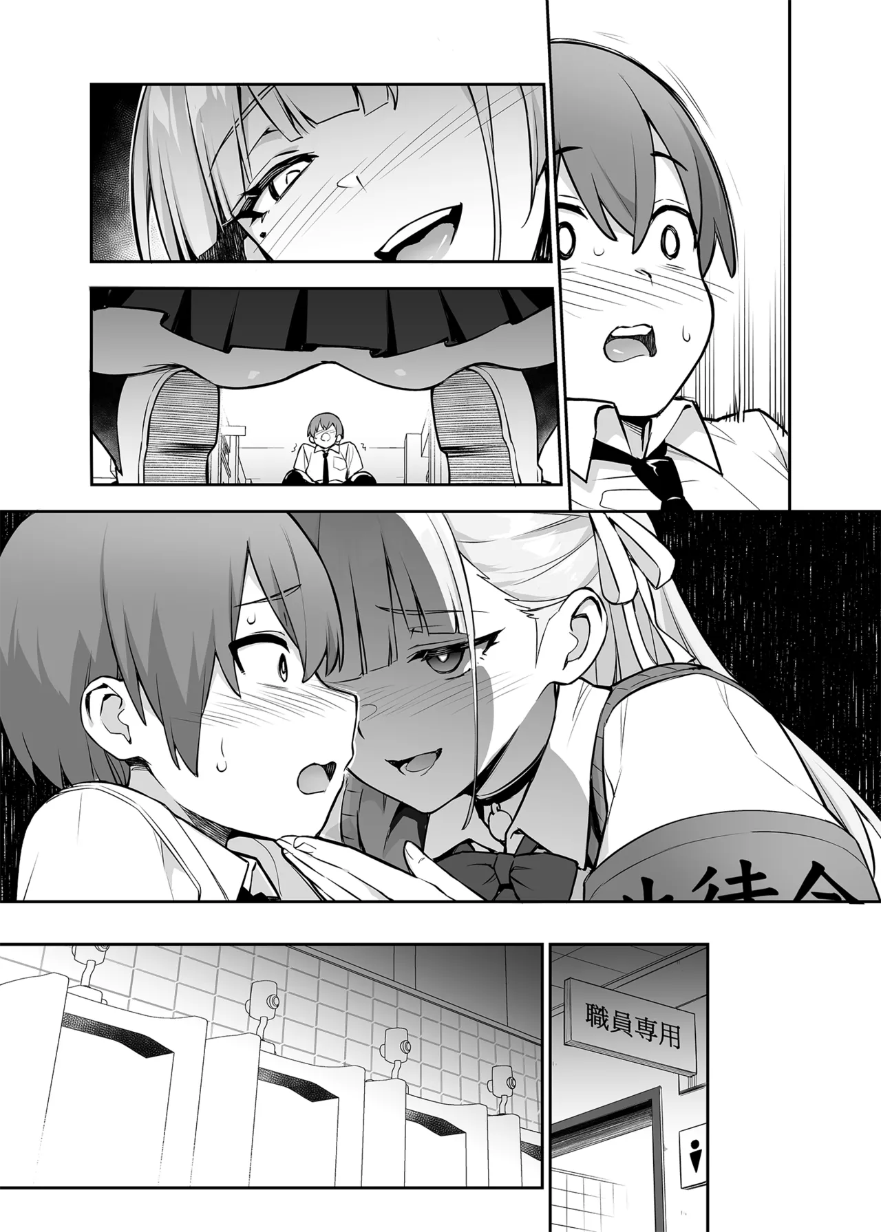 Original Comics 0-10 Page.61
