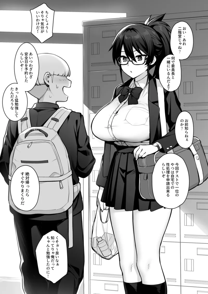Original Comics 0-10 Page.19