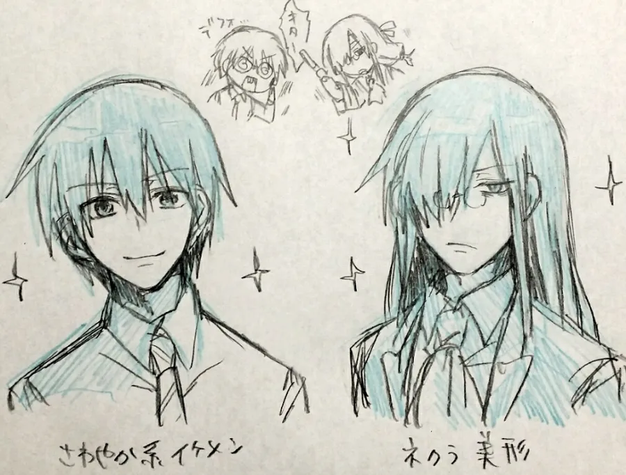 Fafnir x Takiya Makoto Image Gallery Page.100