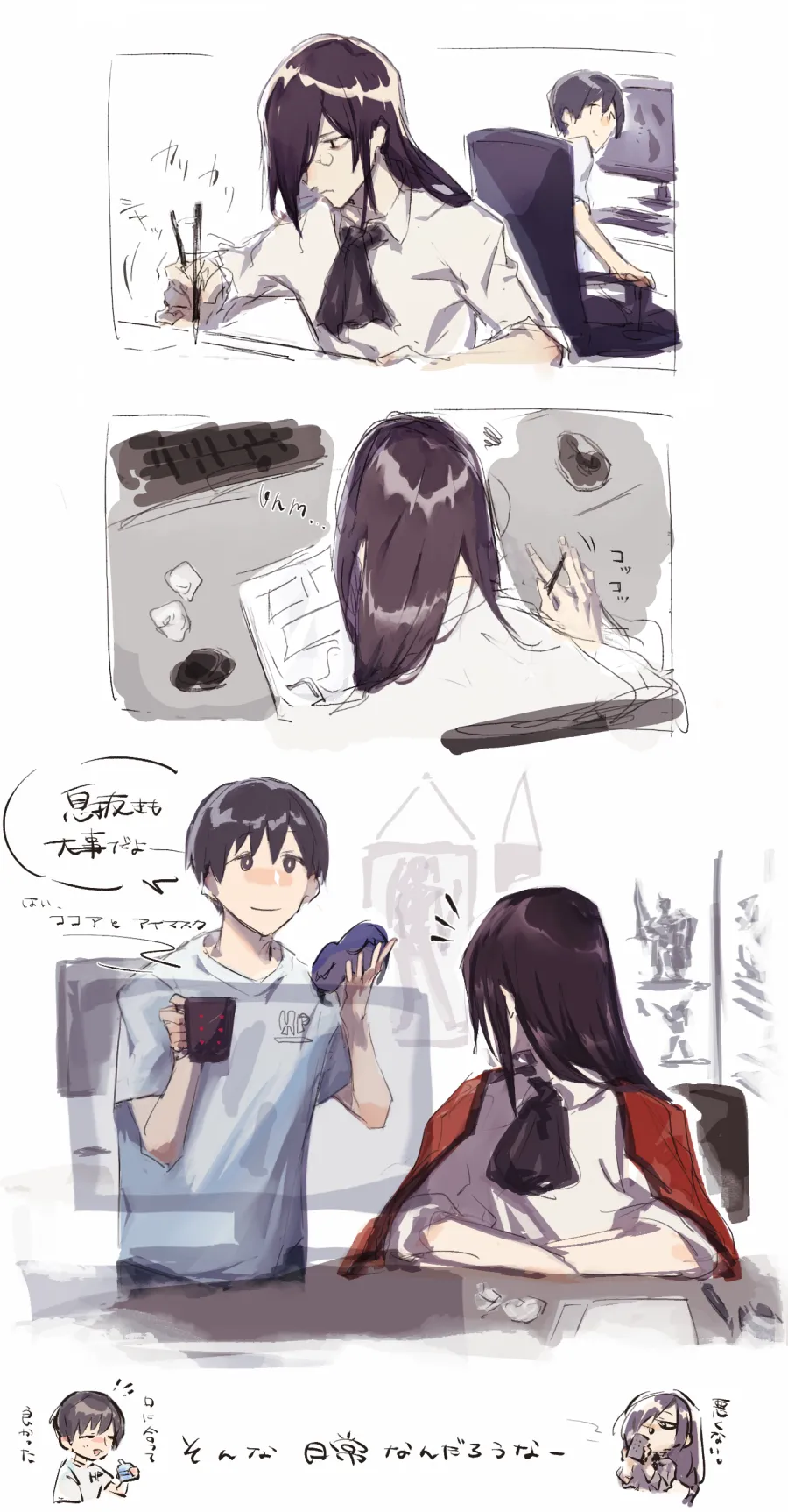 Fafnir x Takiya Makoto Image Gallery Page.109