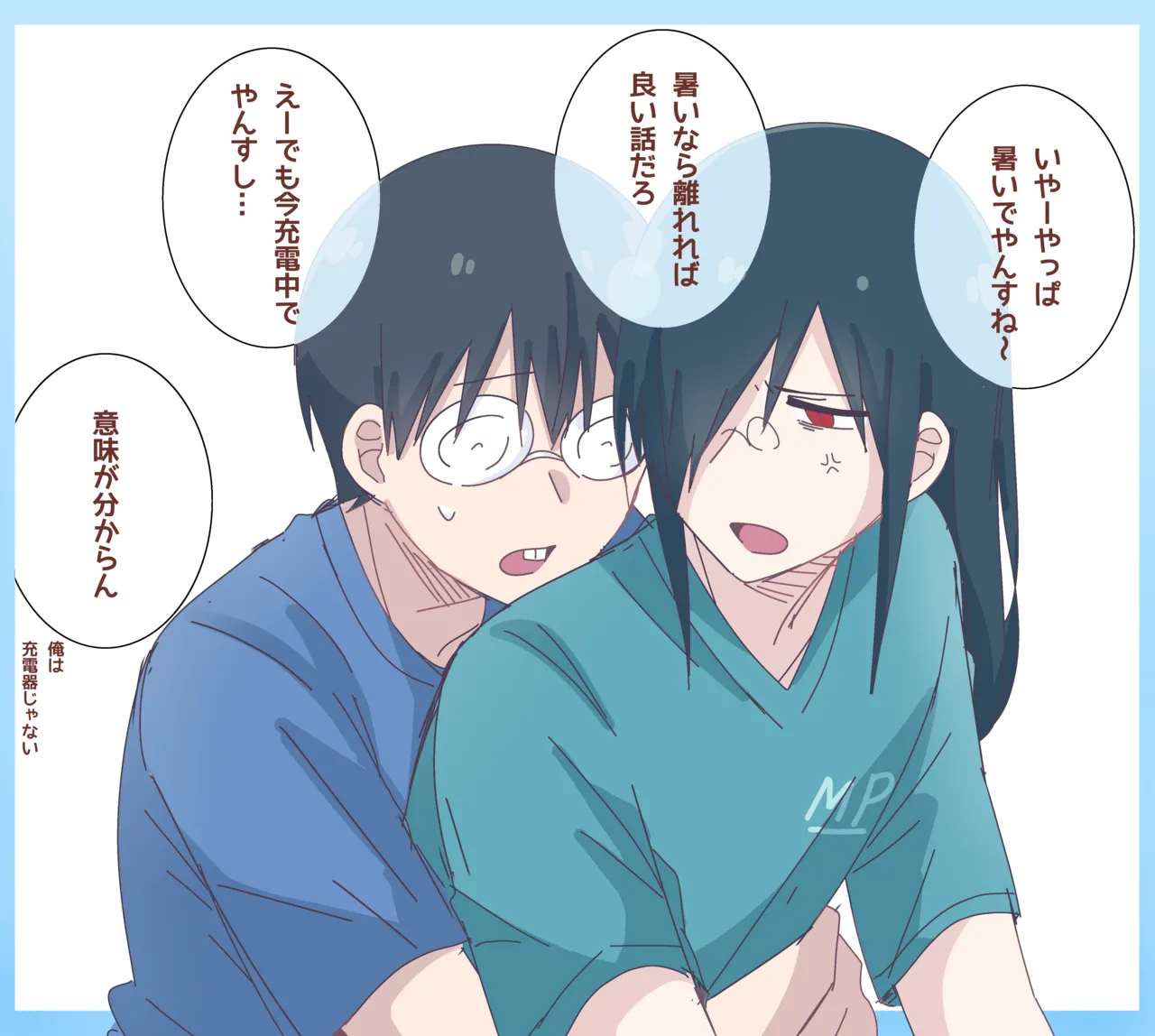 Fafnir x Takiya Makoto Image Gallery Page.117