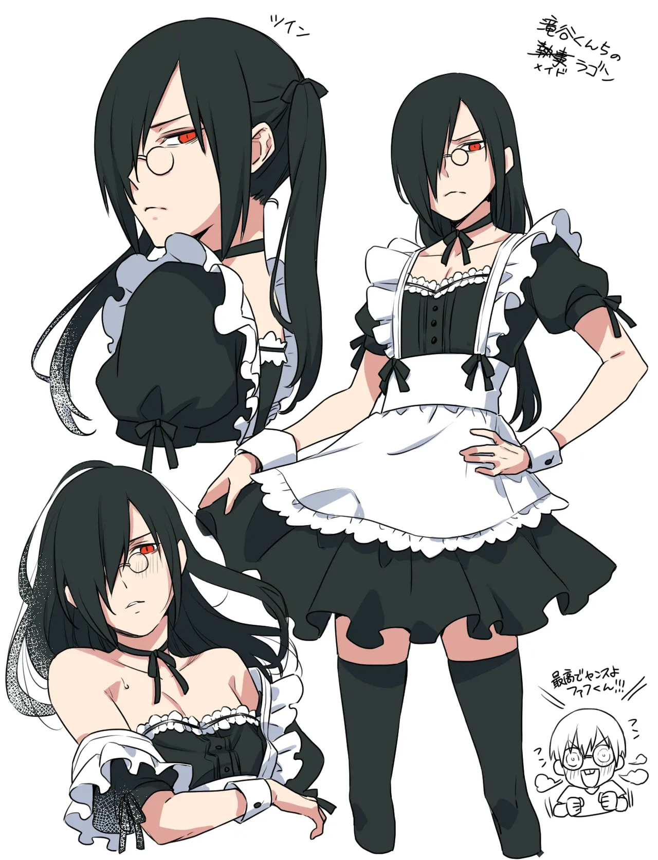 Fafnir x Takiya Makoto Image Gallery Page.139