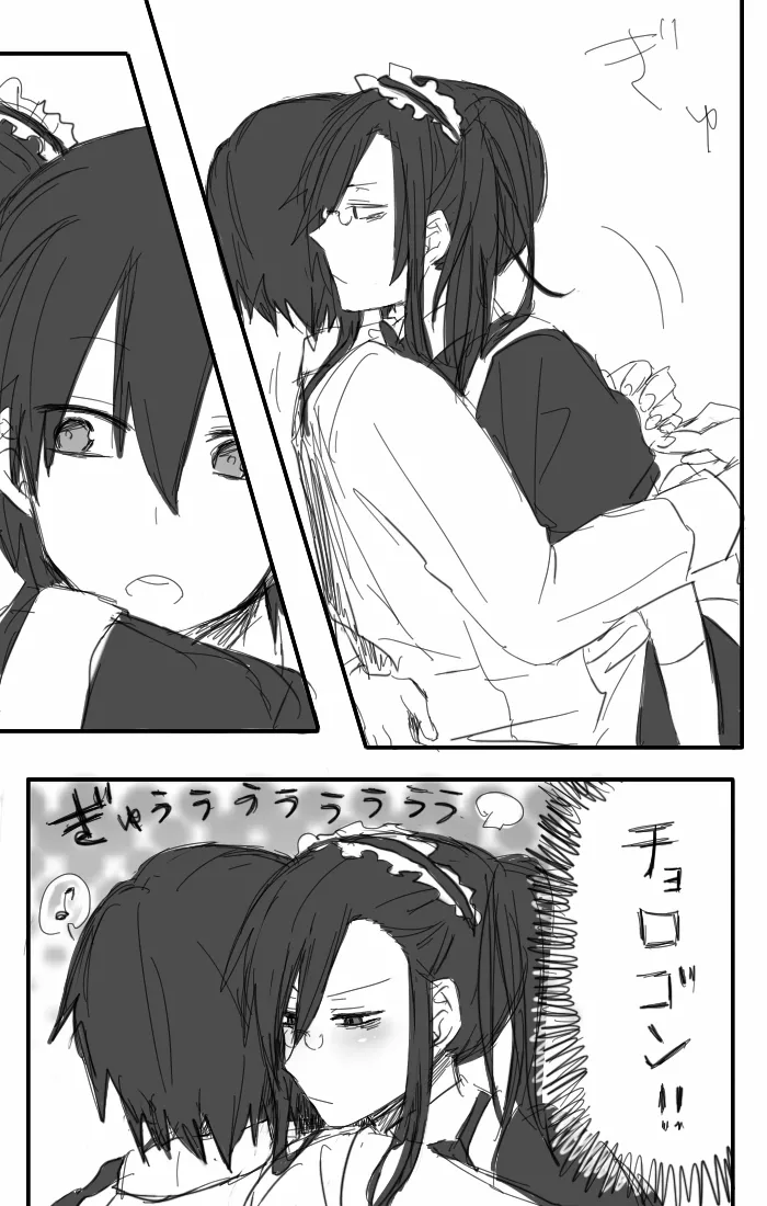 Fafnir x Takiya Makoto Image Gallery Page.14
