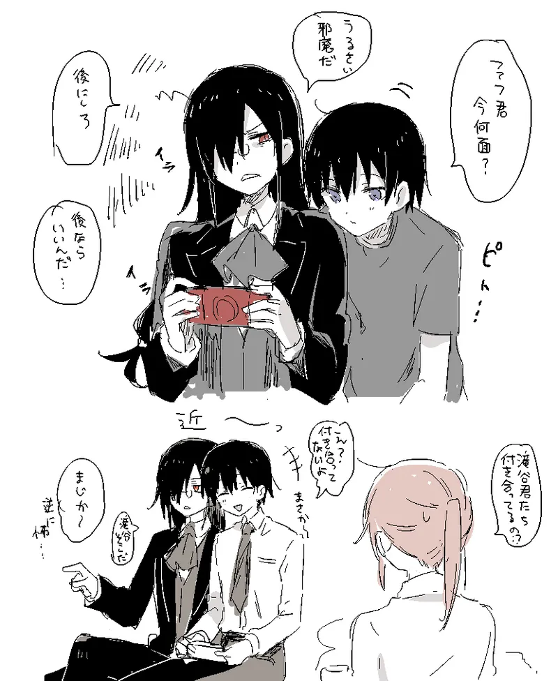 Fafnir x Takiya Makoto Image Gallery Page.151