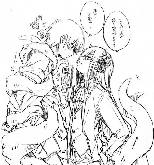 Fafnir x Takiya Makoto Image Gallery Page.4