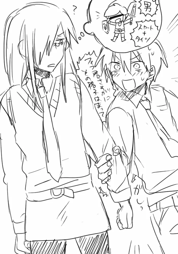 Fafnir x Takiya Makoto Image Gallery Page.65