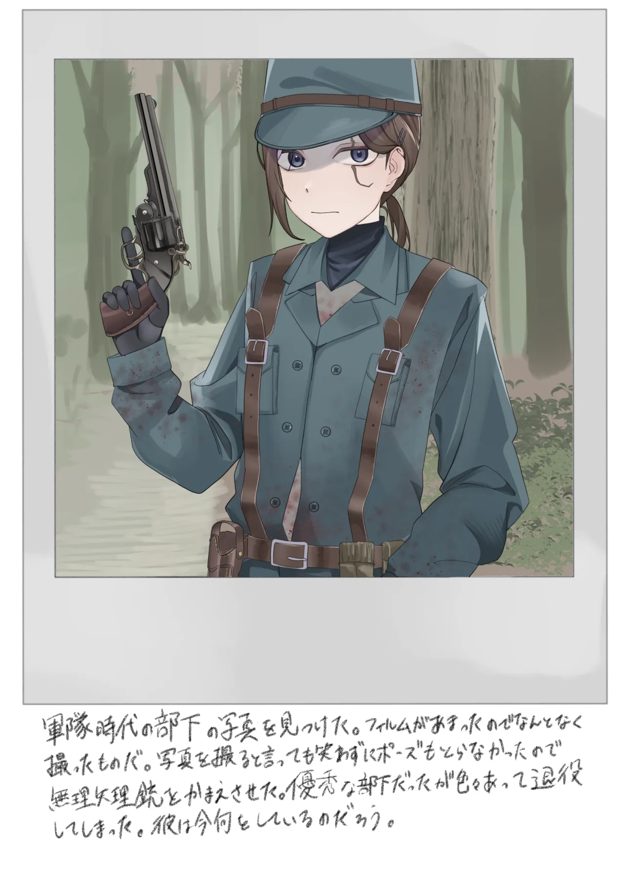 From Cipher Soldier to Comfort Women Page.2
