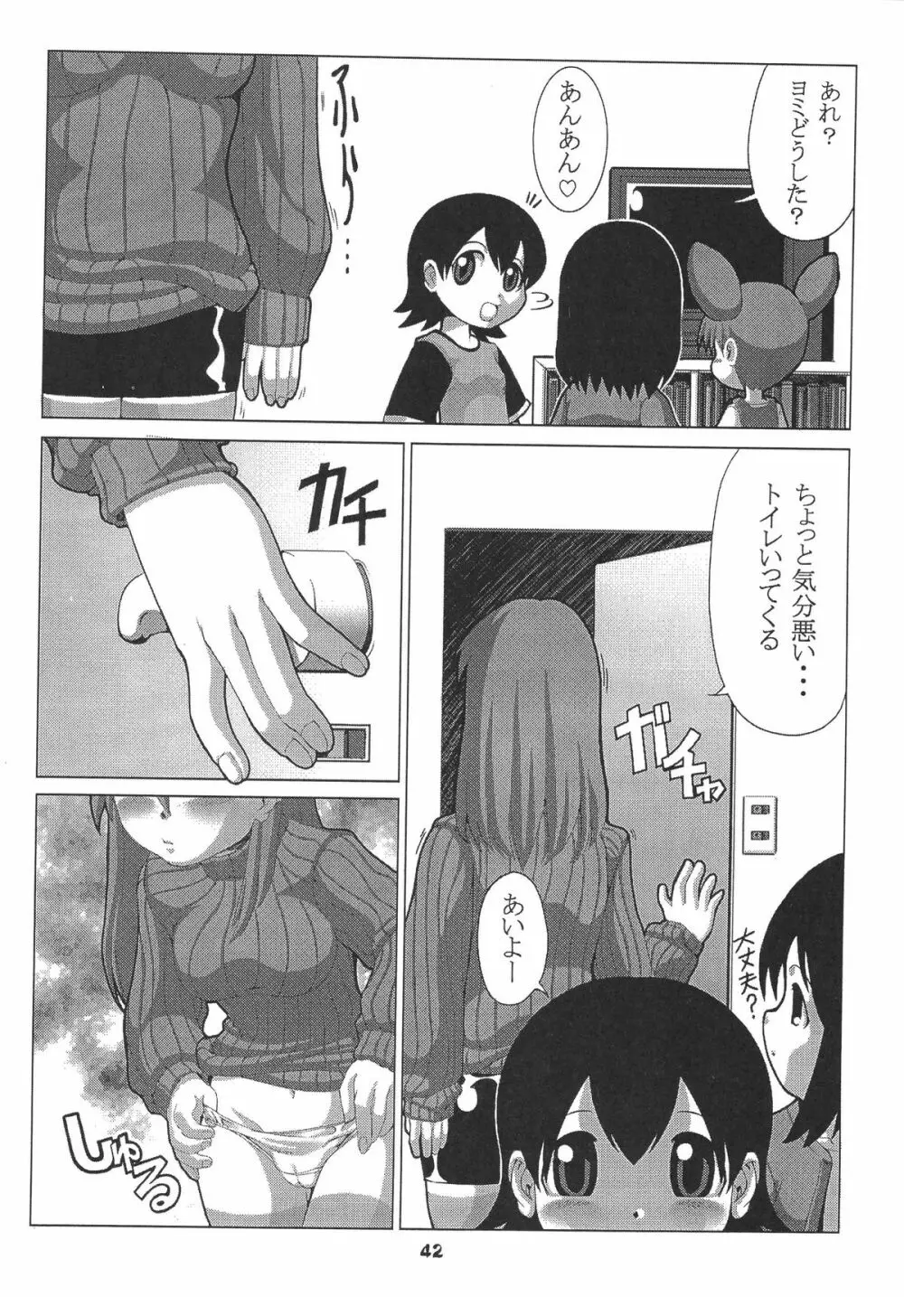 Love Cat Page.42