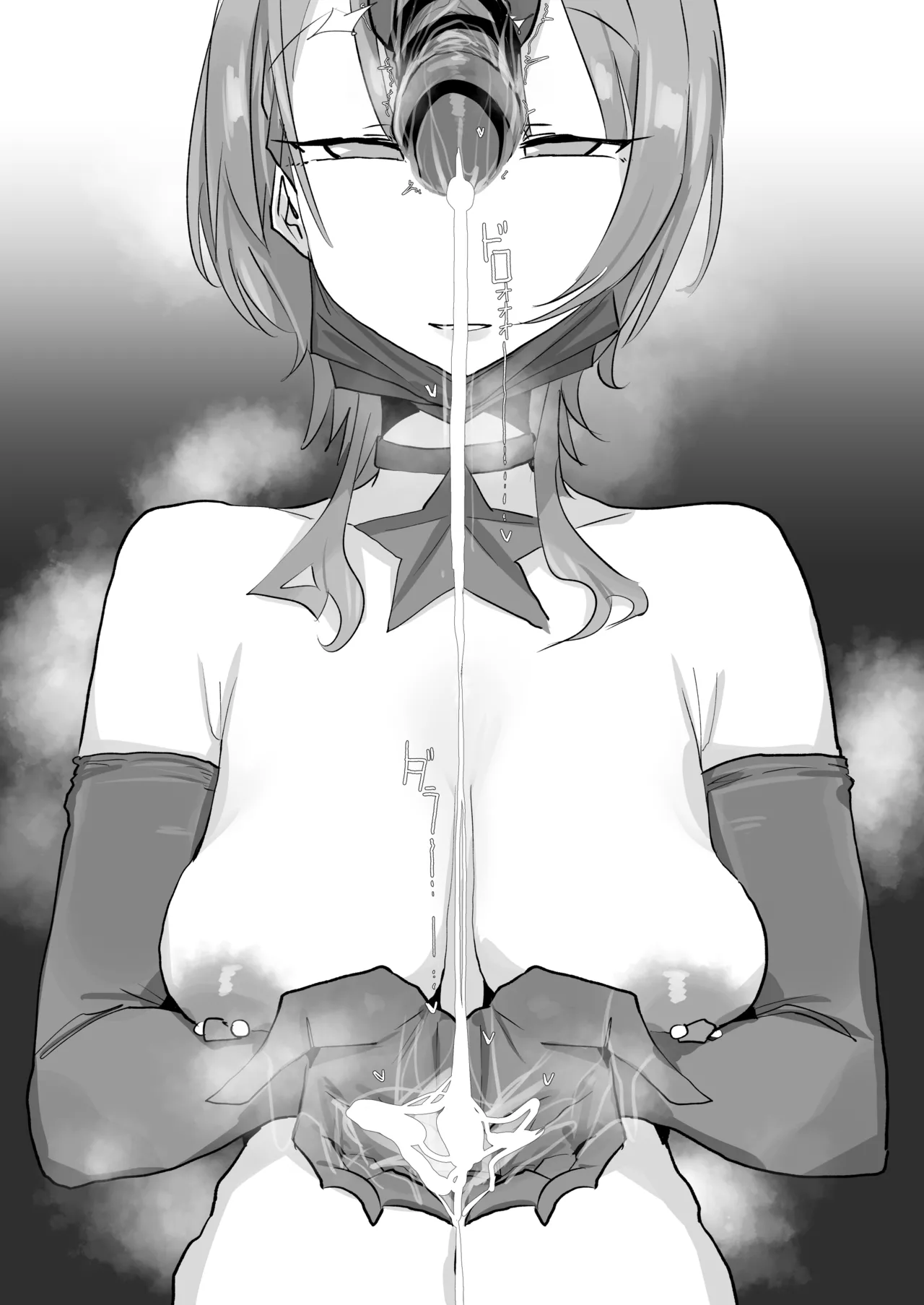 0829 Suisei Page.9