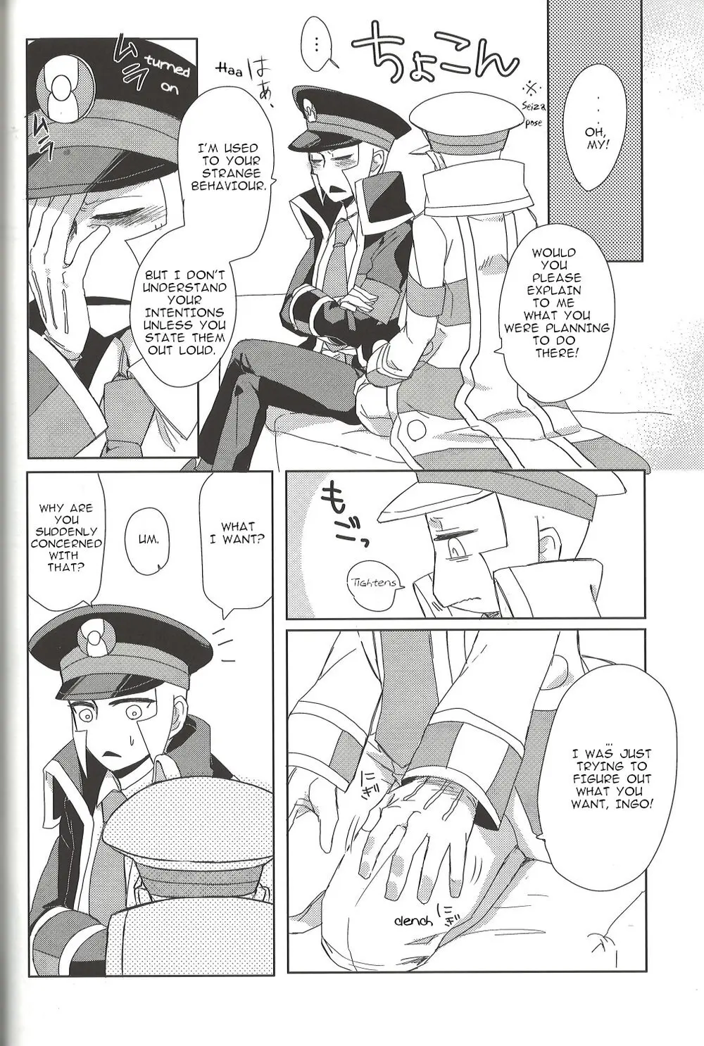 TOOOOK! – Pokemon dj Page.7