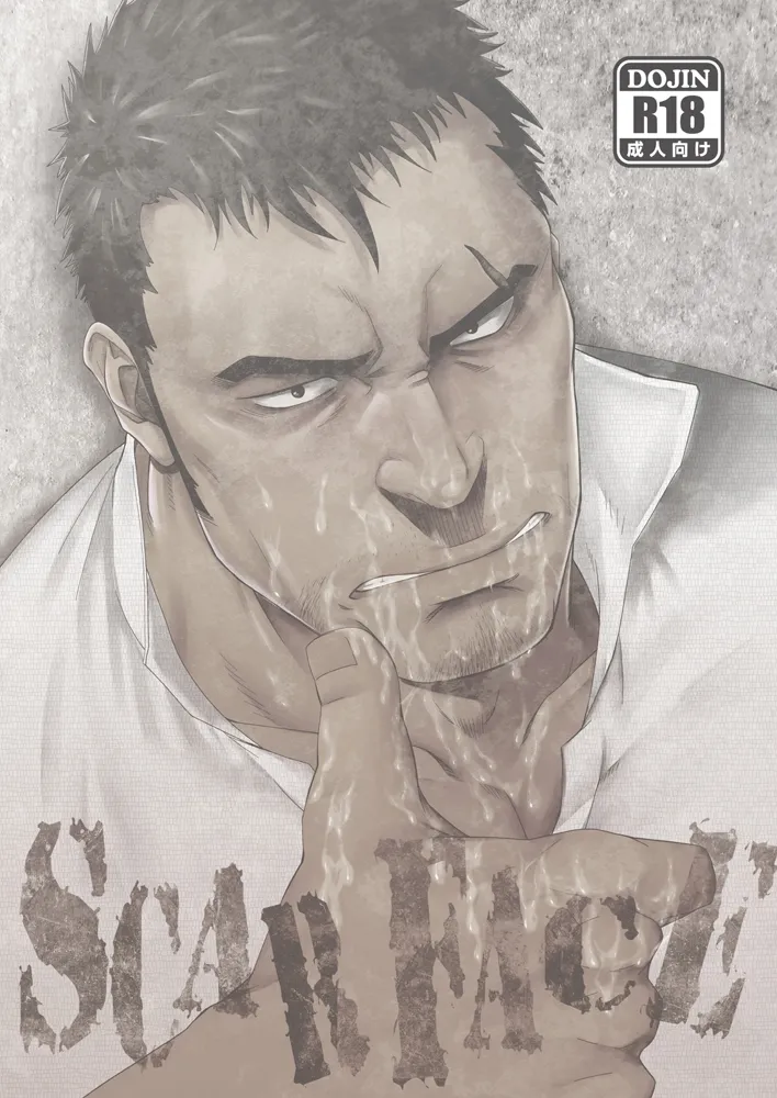 SCAR FACE Page.2