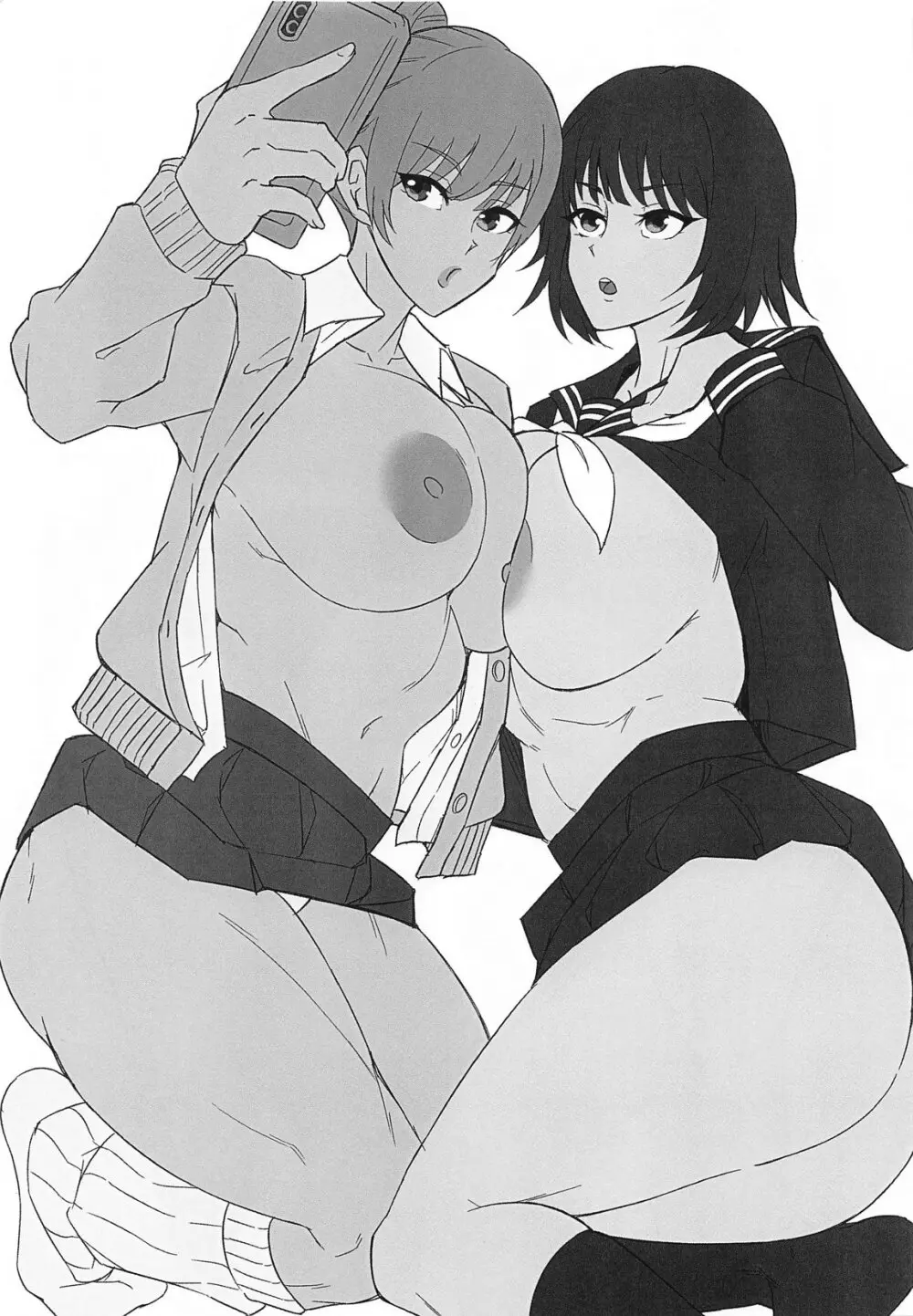 MMNNの本 Page.2