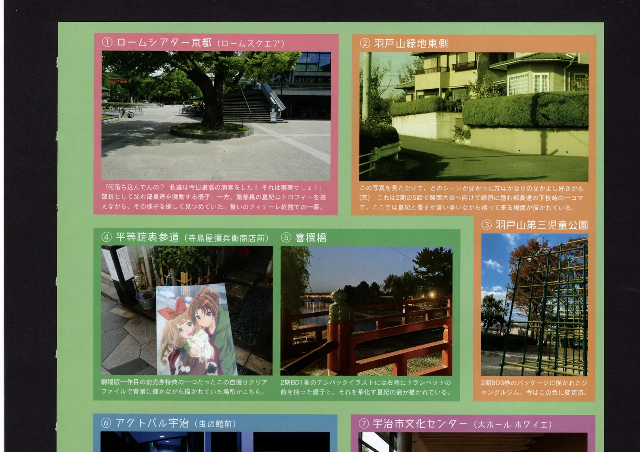 優子と夏紀と! Page.287