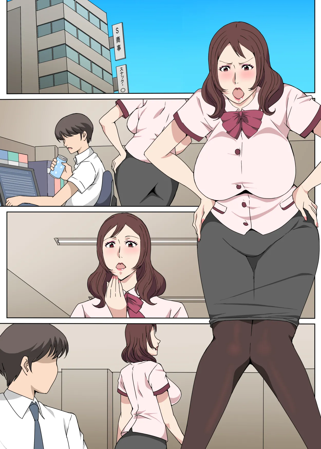 教育係の佐伯さんと勤務中にセックスした話 Page.39