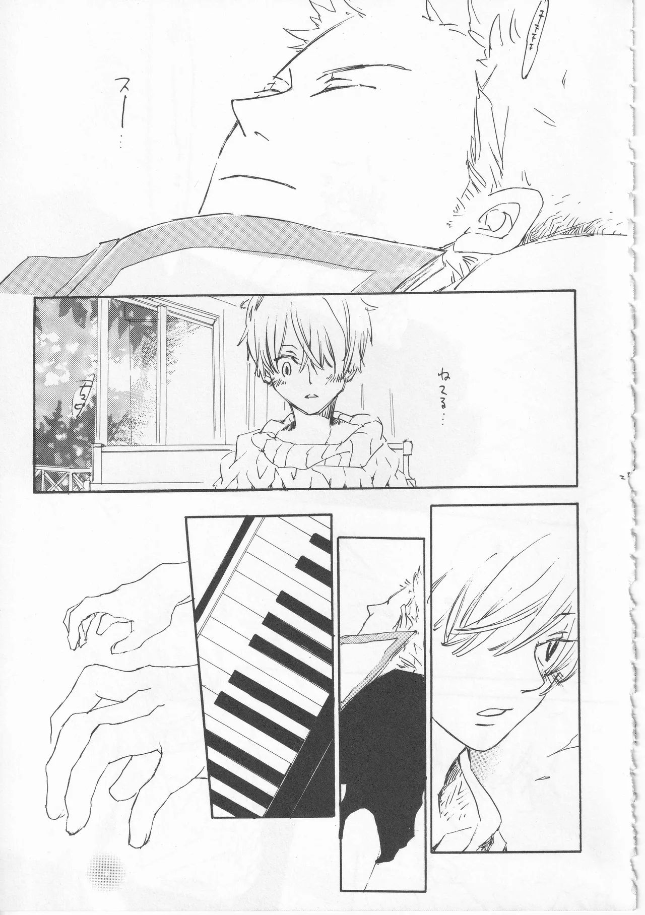 ピアノの恋人 Page.25